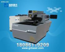 【激光切割機穿孔的幾種方案分享】激光切割機,價格,報價,種類、品牌,廠家,供應商,武漢高能激光設備制造 - 產品庫 - 阿土伯交易網