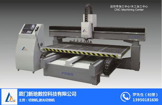 漳州光纖激光切割機(jī) 新地?cái)?shù)控 光纖激光切割機(jī)設(shè)備
