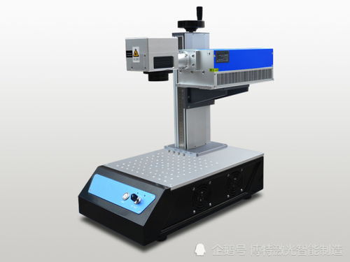 深圳博特激光桌面式紫外激光打標機