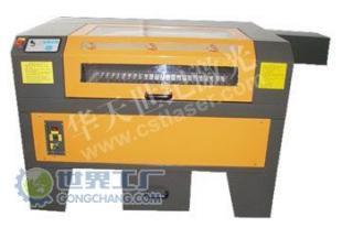 供應(yīng)HT-DY1509激光切割機價格_供應(yīng)HT-DY1509激光切割機廠家_世界工廠網(wǎng)產(chǎn)品信息庫