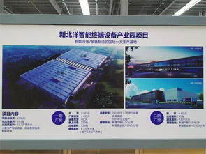 細字鑄體 爭分奪秒 一座智能化工廠正在威海環(huán)翠崛起